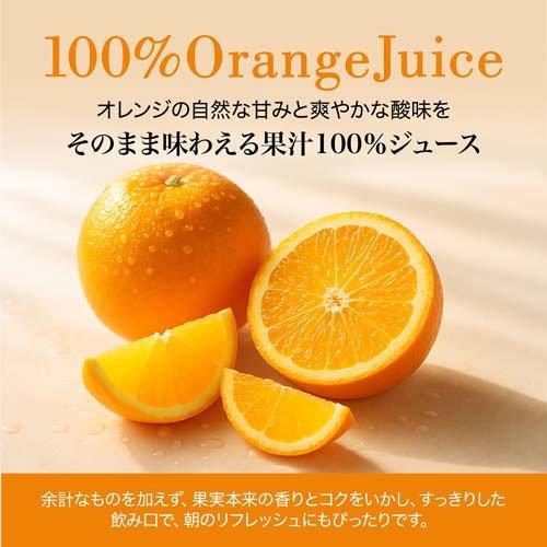 神戸居留地 オレンジ100% 缶 ( 185g*30本入 )/ : 爽快ドリンク専門店