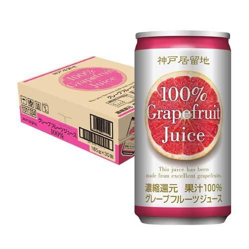神戸居留地 グレープフルーツ 100％ 缶 ( 185g*30本入 )/ : 爽快