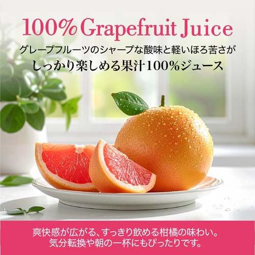 神戸居留地 グレープフルーツ 100％ 缶 ( 185g*30本入 )/ : 爽快