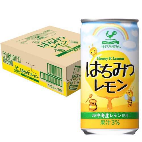 神戸居留地 はちみつレモン 缶 地中海産レモン使用 ( 185g*30本入