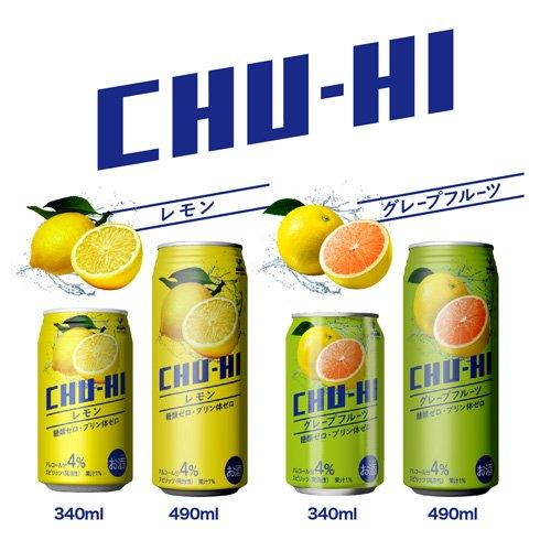 神戸居留地 チューハイ グレープフルーツ 糖類ゼロ プリン体ゼロ 缶