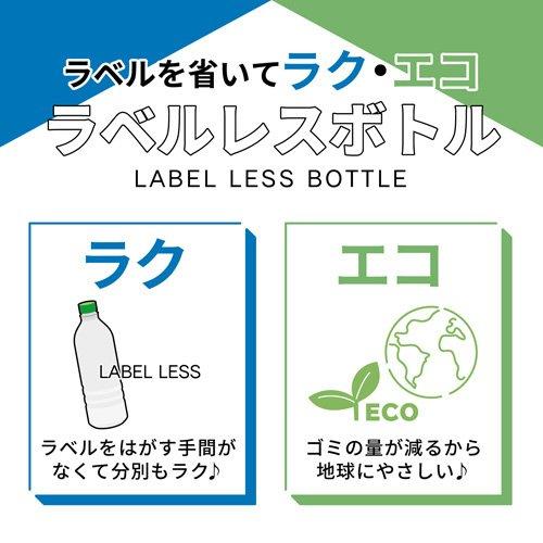 神戸茶房 麦茶 ラベルレス PET ( 280ml×24本入 )/ : 爽快ドリンク専門