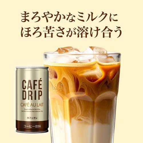 カフェドリップ カフェオレ ( 185g×30本 ) : 爽快ドリンク専門店