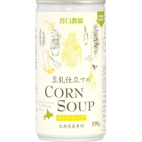 コーンスープ Amazon | ハチ食品 スープセレクト コーンスープ 160g ×5個