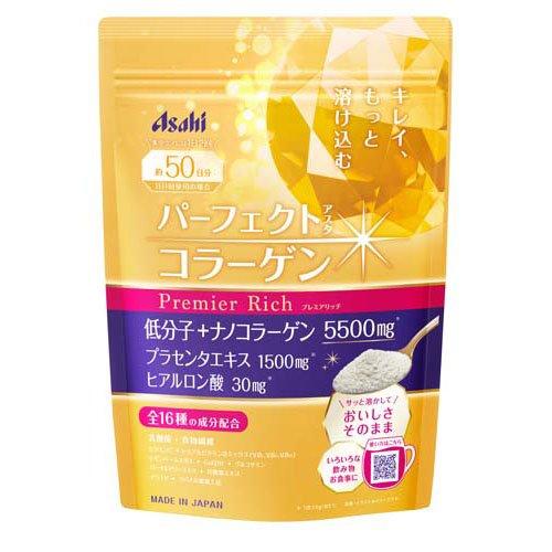 パーフェクトアスタコラーゲン プレミアリッチ 50日分 ( 378g