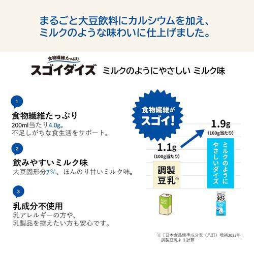 スゴイダイズ ミルクのようにやさしいミルク味 ( 1000ml×6本 )/ : 爽快