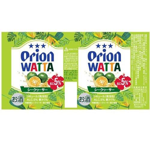WATTA シークヮーサー ( 350ml*24本入 ) : 爽快ドリンク専門店 - 通販