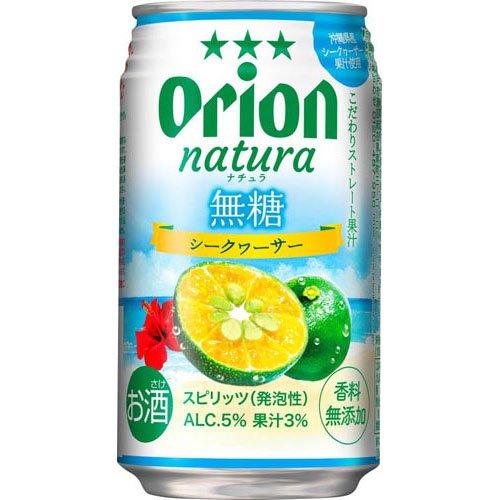 natura 無糖シークヮーサー ( 350ml*24本入 ) : 爽快ドリンク専門店
