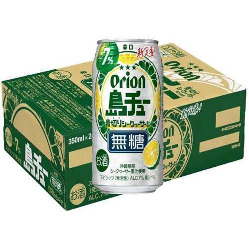 オリオン オリオン 島チュー Alc.7％ 無糖 シークヮーサー 缶 ( 350ml×24本入