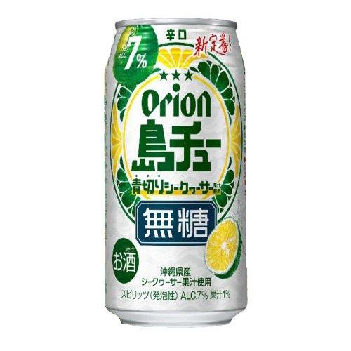 オリオン オリオン 島チュー Alc.7％ 無糖 シークヮーサー 缶 ( 350ml×24本入