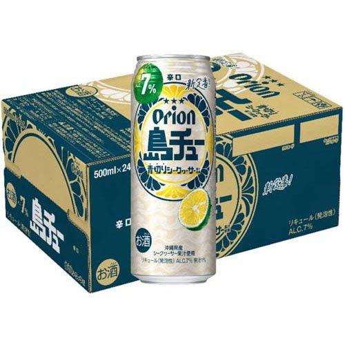 オリオン 島チュー Alc.7％ シークヮーサー 缶 ( 500ml×24本入