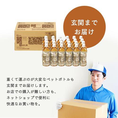 アイリス ほうじ茶 ラベルレス ペットボトル ( 500ml×24本入