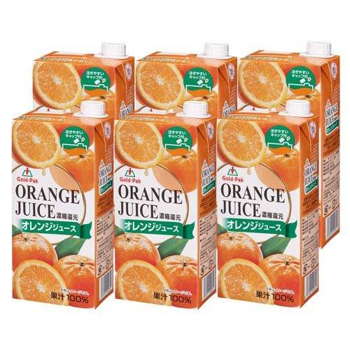 ゴールドパック オレンジジュース ( 1000ml*6本入 )/ 紙パック 1L