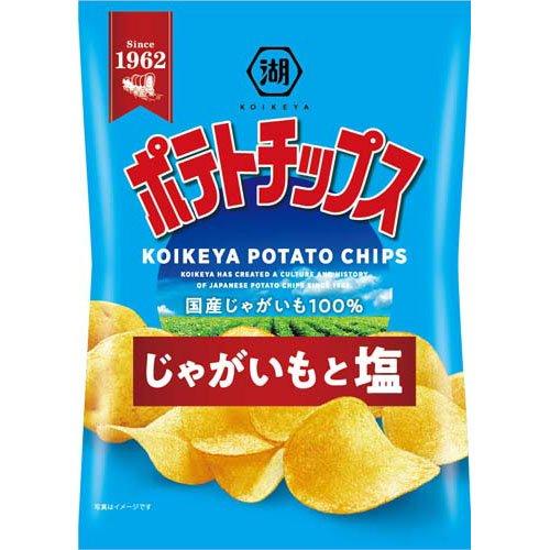 湖池屋 ポテトチップス じゃがいもと塩 ( 55g×12袋 ) スナック菓子 お