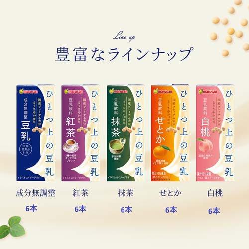 Rice and Camellia Booster Milk (1本〜購入可) soukai_4978007001800