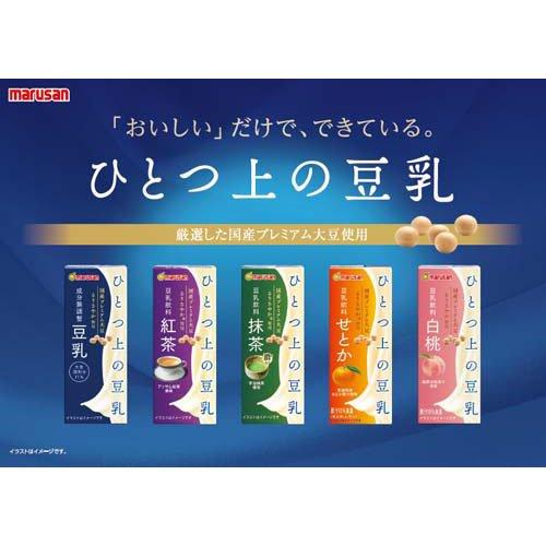企画品)マルサンアイ ひとつ上の豆乳アソートセット ( 200ml×30本
