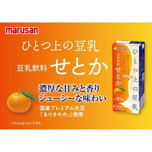 企画品)マルサンアイ ひとつ上の豆乳アソートセット ( 200ml×30本