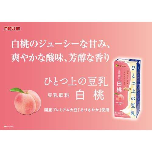 企画品)マルサンアイ ひとつ上の豆乳アソートセット ( 200ml×30本