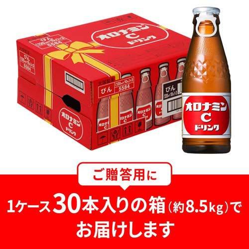 企画品)オロナミンCドリンク ギフトボックス ( 120ml*30本入