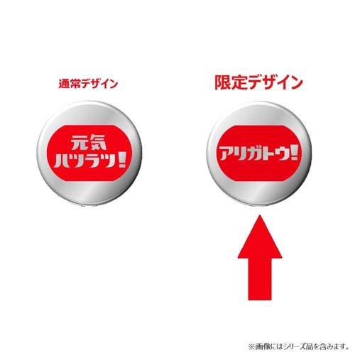 企画品)オロナミンCドリンク ギフトボックス ( 120ml*30本入