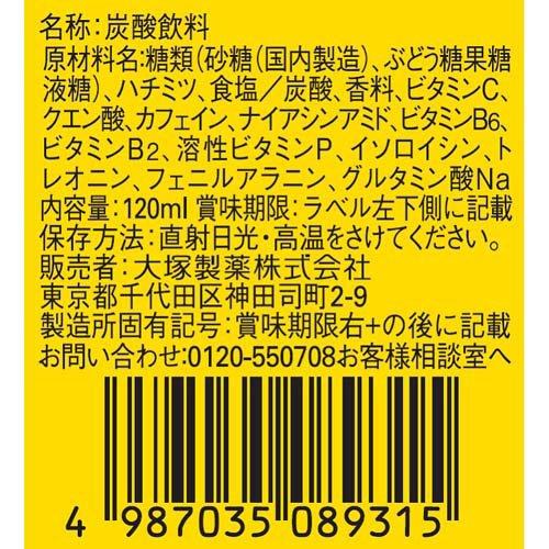 企画品)オロナミンCドリンク ギフトボックス ( 120ml*30本入