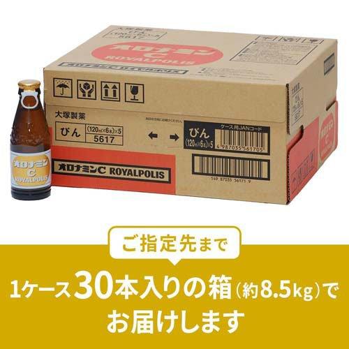 オロナミンC ロイヤルポリス ( 120ml×30本入 )/ : 爽快ドリンク専門店