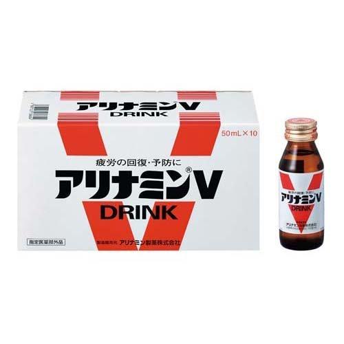 アリナミンV DRINK 50mL×10本 サンプル品 アリナミンV ( 50ml*10本入 )/ アリナミン 疲労の回復・予防 身体抵抗