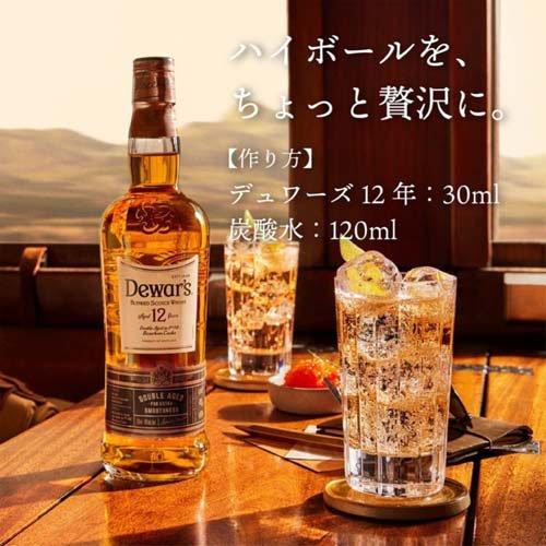 デュワーズ 12年[ウイスキー ギフト 贈り物 ハイボール] ( 700ml 
