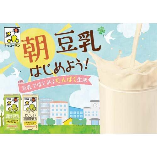 キッコーマン 調製豆乳 ( 1L*12本セット )/ キッコーマン ( たんぱく質 )｜soukaidrink｜04