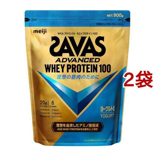 ザバス アドバンスト ホエイプロテイン100 ヨーグルト風味 ( 900g*2袋 