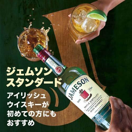 ジェムソン スタンダード アイリッシュウイスキー ウィスキー スムース