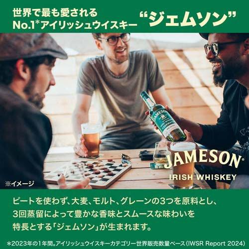 ジェムソン スタウトエディション アイリッシュウイスキー ジェムソン スタウトエディション アイリッシュウイスキー