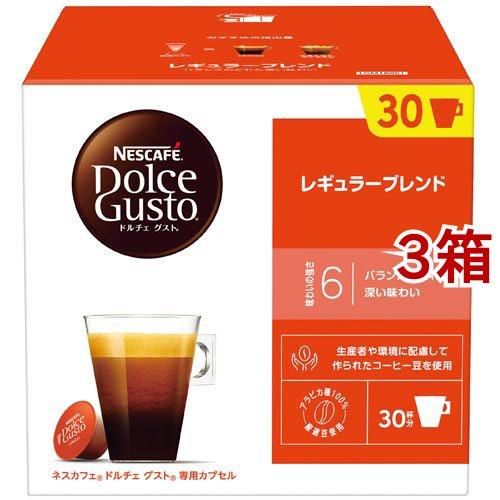 ネスカフェ ドルチェ グスト 専用カプセル レギュラーブレンド 30P 9箱 ネスカフェ ドルチェ グスト 専用カプセル レギュラーブレンド ( 30杯