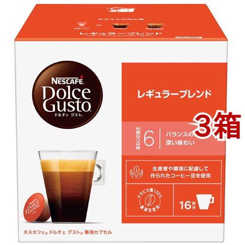 ネスカフェ ドルチェグスト オリジナルブレンド 16P × 3箱入り 3セット Amazon.co.jp: ネスカフェ ドルチェ グスト 専用カプセル リッチ