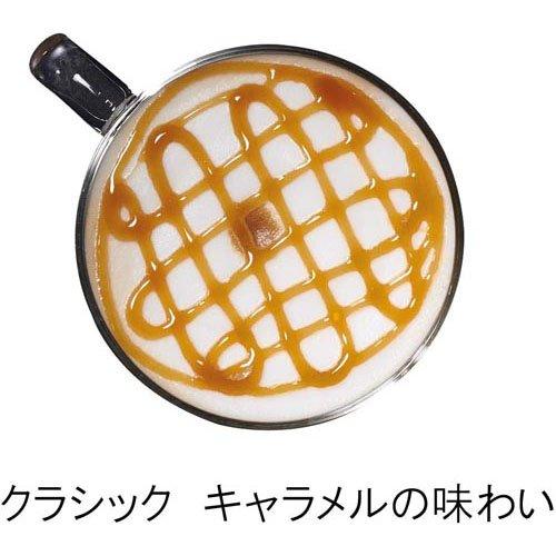 スターバックス キャラメルマキアート ネスカフェ ドルチェ グスト