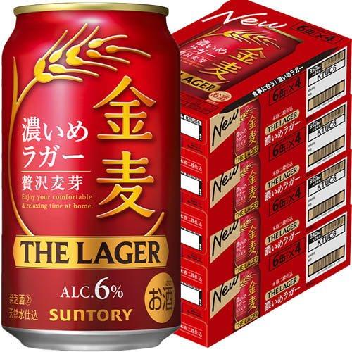 訳あり)(発泡酒)サントリー 金麦 ザ・ラガー ( 350ml*96本セット
