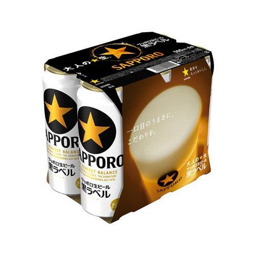 SAPPORO 黒ラベル 500ml×48本 サッポロ 黒ラベル ( 500ml*48本セット )/ ビール 2ケース ) : 爽快