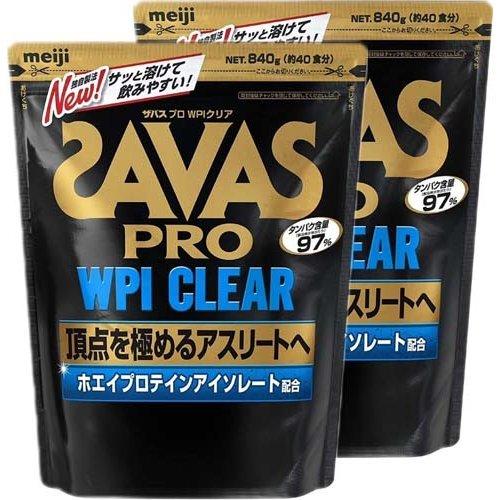値引 ザバス プロ Wpi クリア 約40食分 840g 2袋セット ザバス Savas ポイント10倍 Kuljic Com