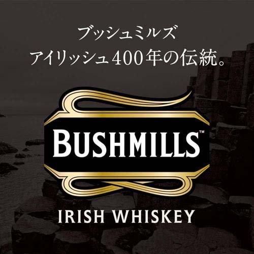 ブッシュミルズ オリジナル ( 700ml )/ アサヒビール/ウイスキー
