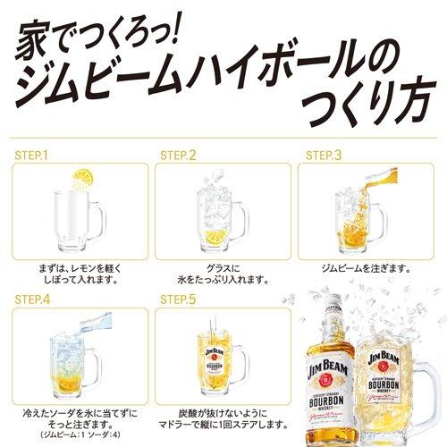 サントリー ウイスキー ジムビーム デビルズカット ( 700ml )/ ジムビーム(ジム ビーム)｜soukaidrink｜05