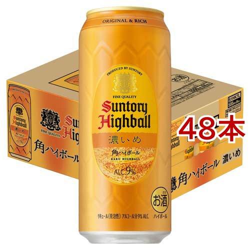 角ハイボール 濃いめ 缶 ( 500ml*48本セット )/ サントリー 角瓶 角