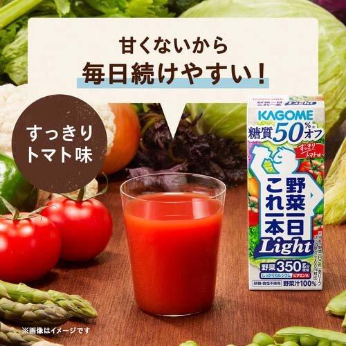 カゴメ 野菜一日これ一本 Light ( 200ml*48本セット )/ 紙 糖質オフ 糖