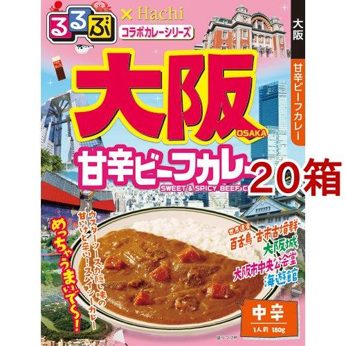 るるぶ 大阪甘辛ビーフカレー 中辛 ( 180g*20箱セット )/ Hachi(ハチ