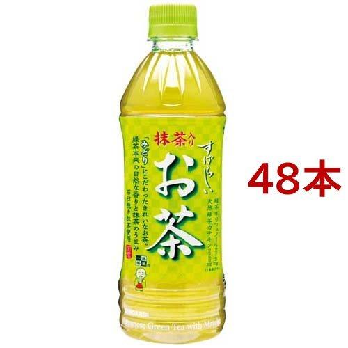 サンガリア すばらしい抹茶入りお茶 ( 500ml*48本セット )/ サンガリア｜soukaidrink