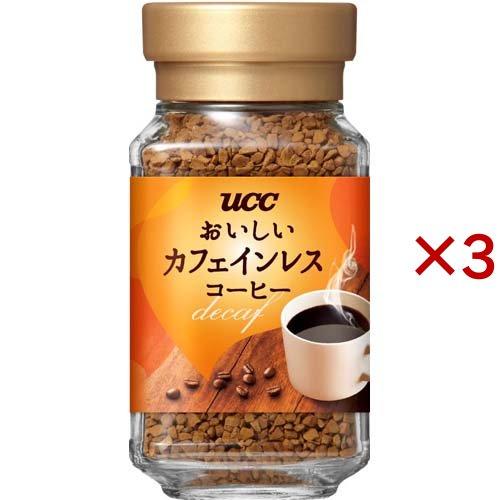 UCC おいしいカフェインレスコーヒー 瓶 ( 45g×3個セット )/ デカフェ