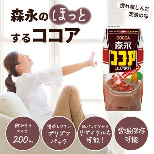 森永ココア ( 200ml*48本セット )/ 森永 ココア 紙パック 常温保存
