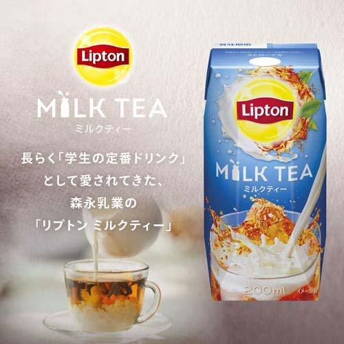 リプトン ミルクティー ( 200ml*48本セット )/ リプトン(Lipton) 紅茶