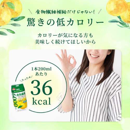 森永 ダイエットサポート 食物繊維 ( 200ml×48本セット )/ TBC 美容