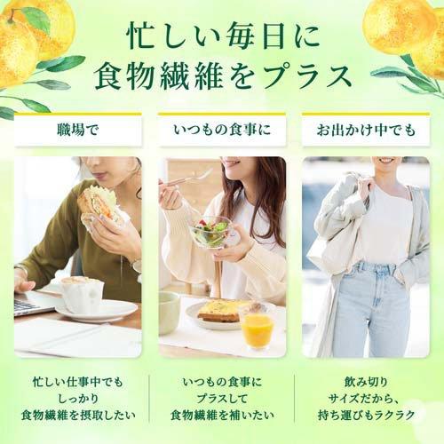 森永 ダイエットサポート 食物繊維 ( 200ml×48本セット )/ TBC 美容