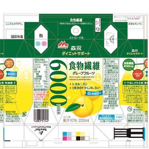 森永 ダイエットサポート 食物繊維 ( 200ml×48本セット )/ TBC 美容